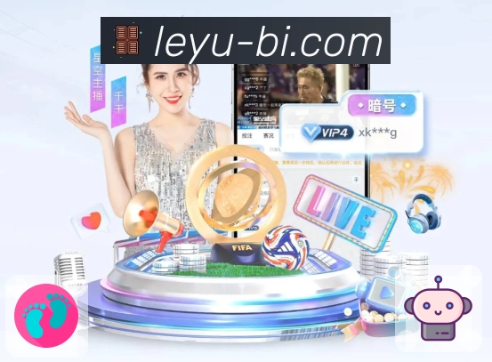 <strong>leyu</strong>轻量级买球App